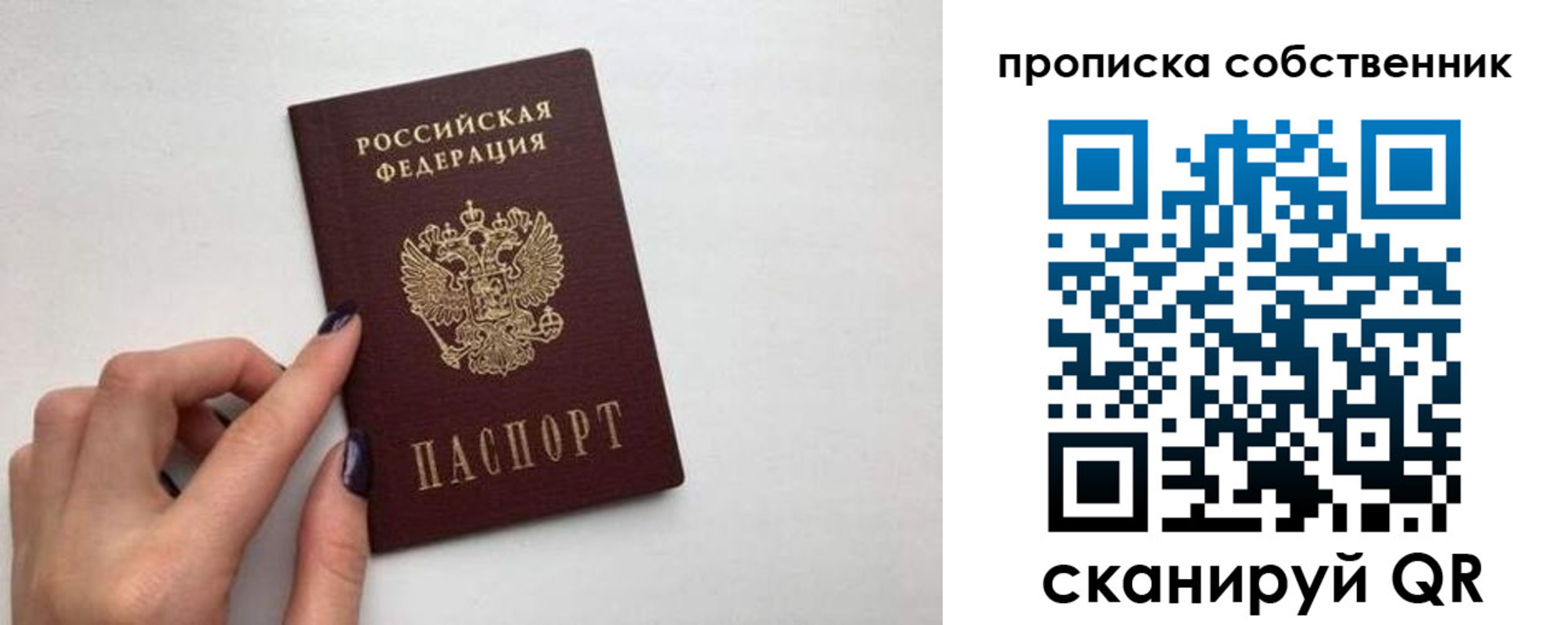миграционный учет в Комсомольске-на-Амуре