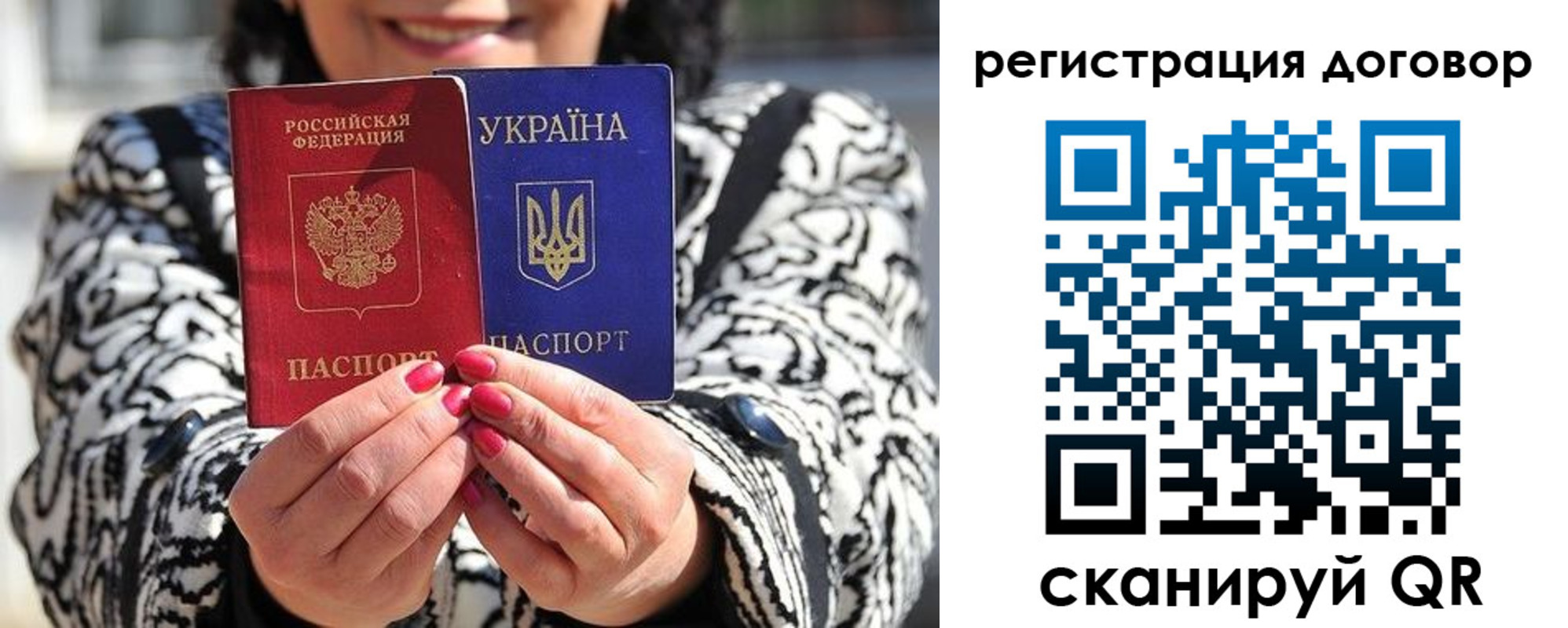 временная регистрация госуслуги в Комсомольске-на-Амуре