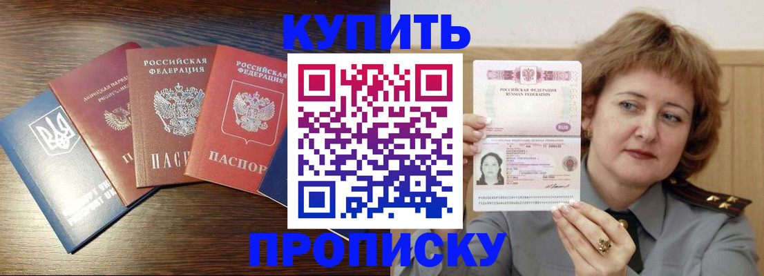 временная регистрация госуслуги в Комсомольске-на-Амуре